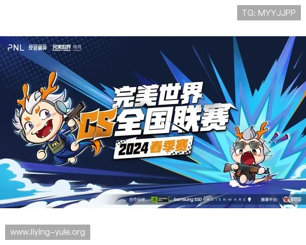 让我们一起了解完美电竞官网下载的最新动态